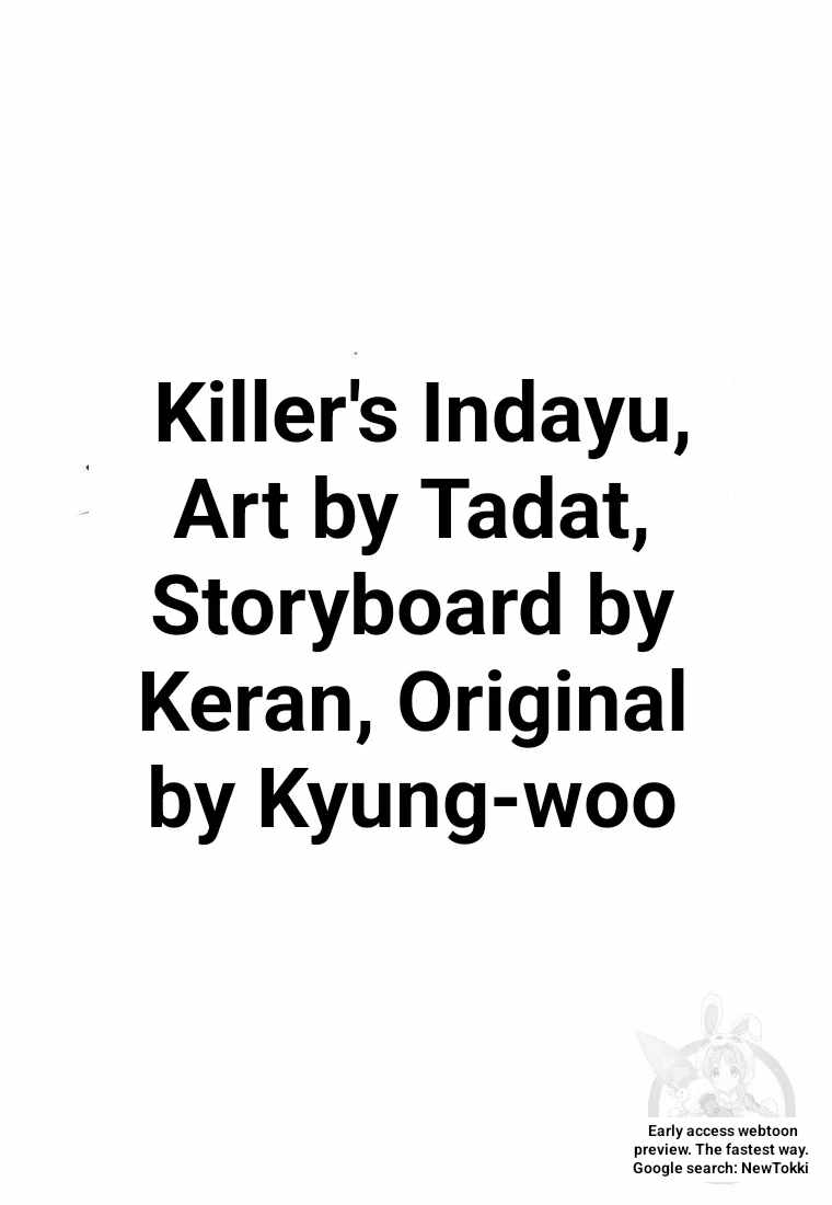 THE KILLER'S INTERVIEW Chapter 44 23